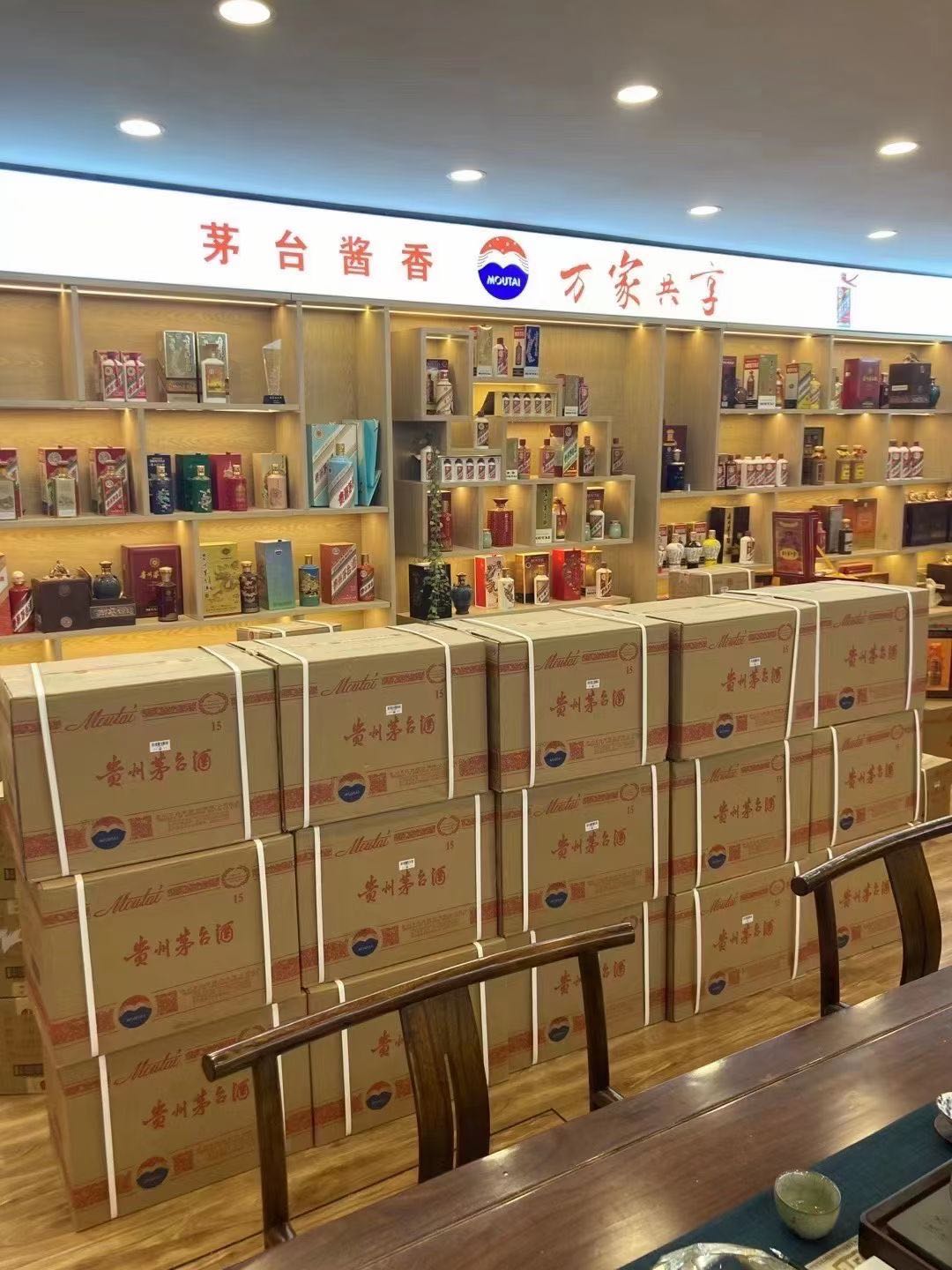 天台临沂郯城15年茅台酒礼盒回收多少钱哪里回收(附近上门回收茅台酒）?
