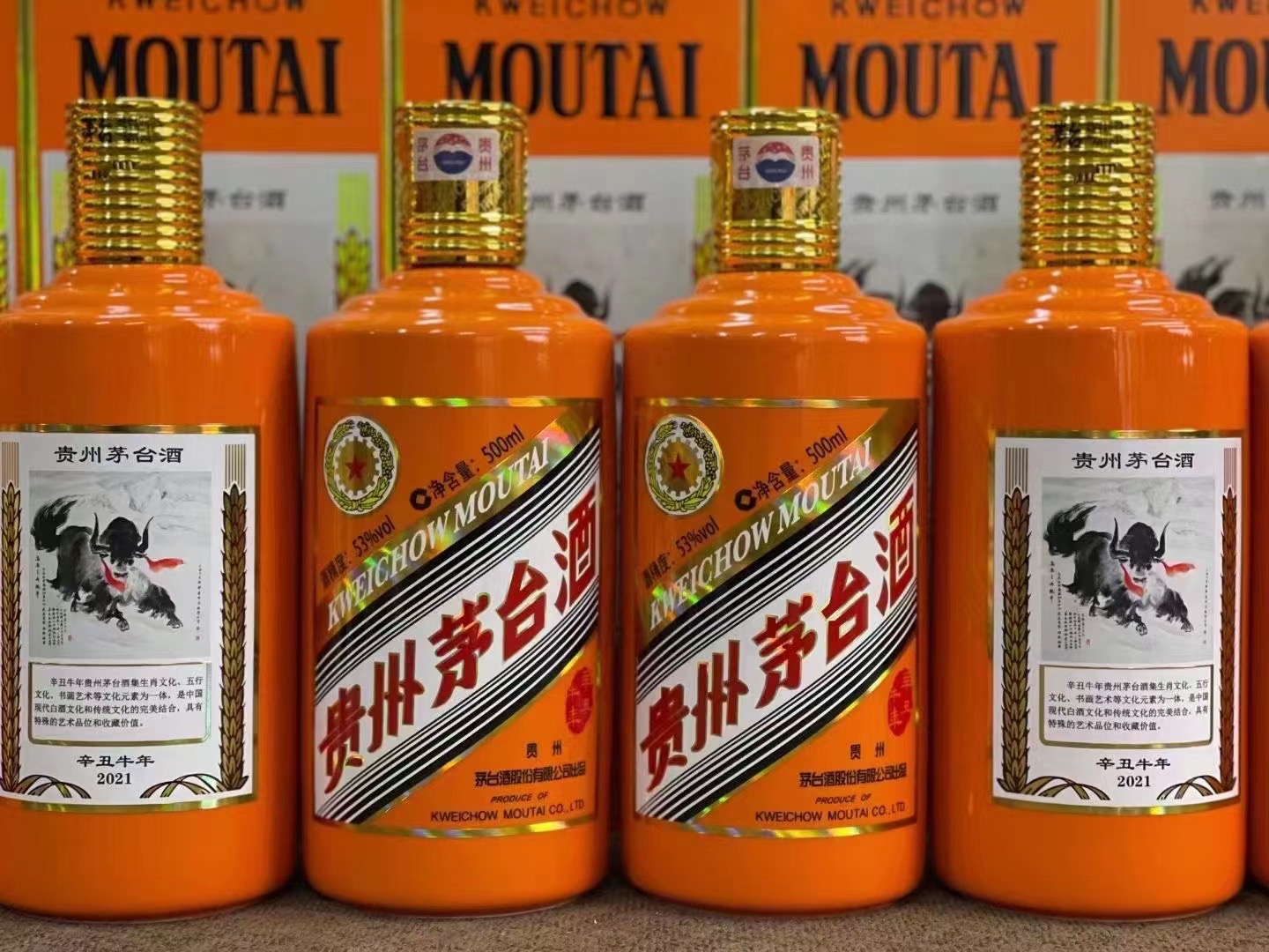 天台德州齐河回收50年陈年茅台酒价格哪里回收(附近上门回收茅台酒）?